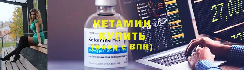 Кетамин ketamine  это наркотические препараты  Кадников  mega вход 