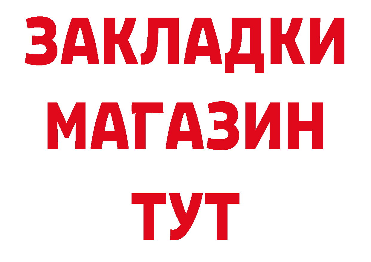 Кетамин VHQ зеркало это кракен Кадников